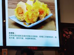 -方中山胡辣汤(成都首店)