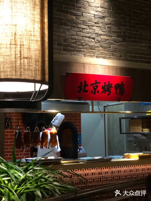 北方家宴(番禺永旺店)图片