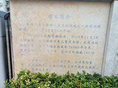 -深圳少年儿童图书馆