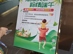 -盛福楼·惠山宴(盛岸路店)