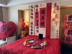 -仰悦产孕月子中心(莱山店)