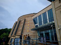 -中国客家博物馆