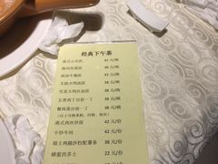 账单-七哥港式茶餐厅(亮马桥总店)