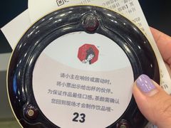 -茶颜悦色(米粉街店)