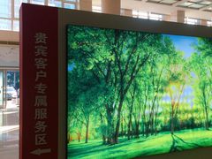 -中国工商银行(新街口支行)
