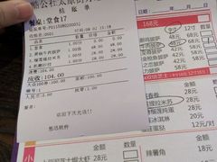 -酷公社·榴莲披萨(太原街店)