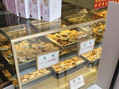 -矮子馅饼(大成路店)