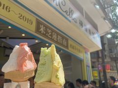 -柠檬车露(卖草地店)