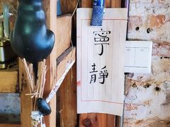 -仙峰天然面包(迎宾路店)