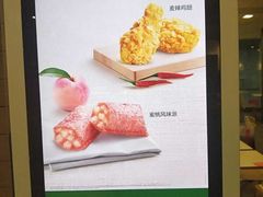 -麦当劳(天津站三店)