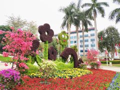 -天河儿童公园