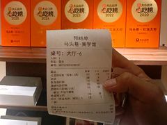 -马头巷·食景园(苏州总店)