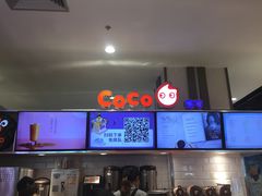 -CoCo都可(健翔桥店)