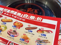 -槐店王婆大虾(开发区店)