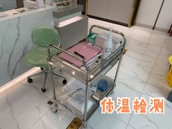 -欧扬医疗美容