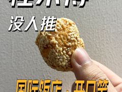 -国际饭店·帆声西饼屋(黄河路店)