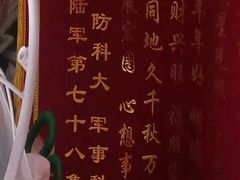 -新疆兵团食府清真(马连道店)