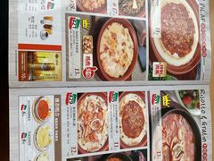 菜单-萨莉亚意式餐厅(东川路店)