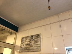 -马记牛羊肉店(豆瓣胡同店)