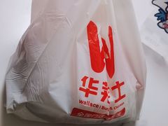 -华莱士·全鸡汉堡(宝岗店)