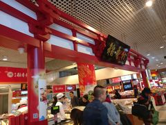 -北京稻香村(西单购物中心店)