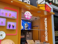 门面-麦当劳(田林好又多店)