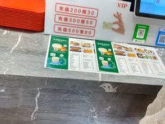 -阳光永和(东方店)