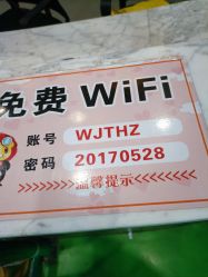 -维佳童话镇