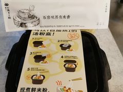 -小满手工粉(上海月星环球港店)