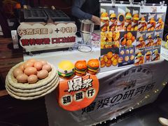 -时尚天河商业广场