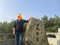 -棋盘山风景区