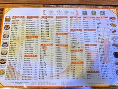 -滋味园(勒流店)