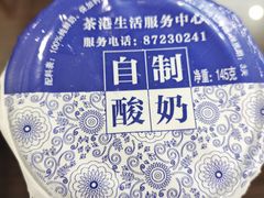 -茶港食堂(武昌店)