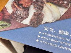 -清真餐厅·回乡麦客