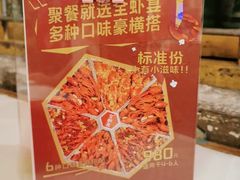 -老长沙龙虾馆·聚会餐厅(白石洲店)