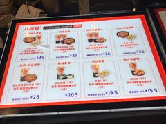 -八婆婆烧仙草(曾厝垵店)