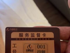 -华夏良子·足道SPA艾灸(金皇大厦店)