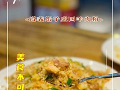 -遵义虾子卢四羊肉粉(大沽路店)