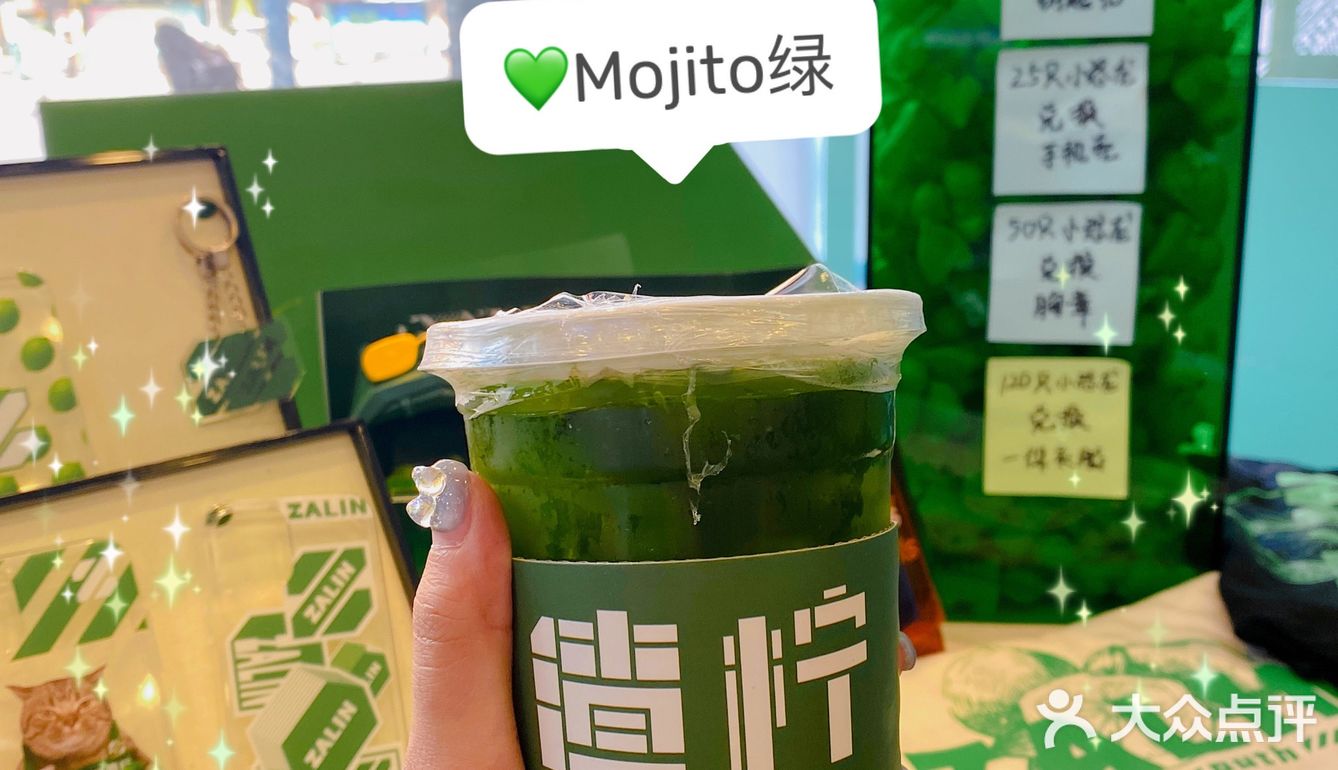 广州探店‼️天河top1的渣柠柠檬茶来江南西啦