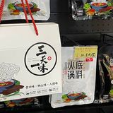 多少次来贵阳❗️就为了这个豆花火锅🍲