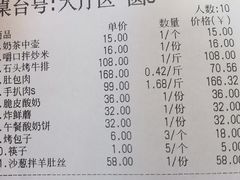 -塞伊德·蒙餐(锡林浩特店)