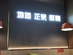 -古乐牛香·鲜牛肉牛杂火锅(新区店)