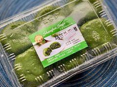 -王家沙点心店(南京西路总店)