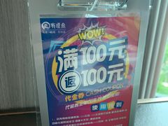 -有璟阁港式餐厅(金融街购物中心店)