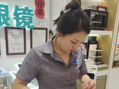 -美式眼镜·授权蔡司.依视路.尼康.豪雅.明月(人民广场店)