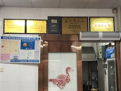 -忠记姜母鸭