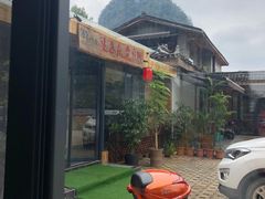 -生态苑农庄(十里画廊遇龙河店)