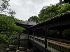 -粤晖园
