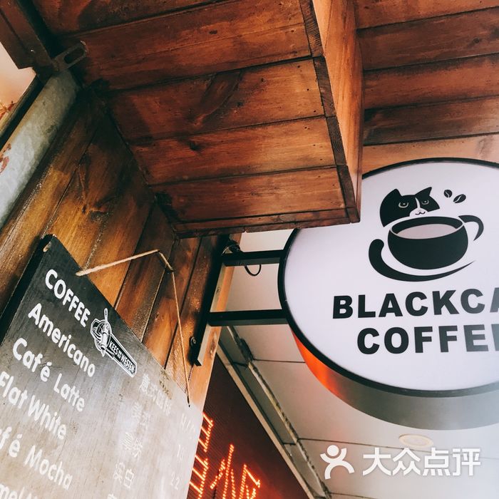 黑猫咖啡