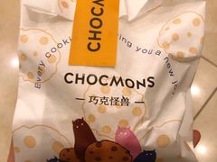 -CHOCMONS巧克怪兽(屏风街店)